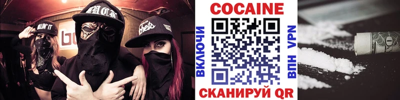 Купить наркотики цена Нариманов КОКАИН  Конопля  Меф  Альфа ПВП  ГАШ 