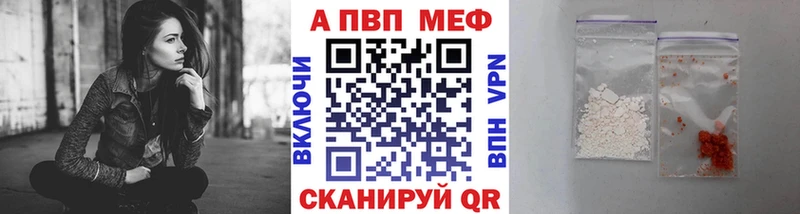 как найти закладки  kraken как зайти  Alpha-PVP кристаллы  Нариманов 