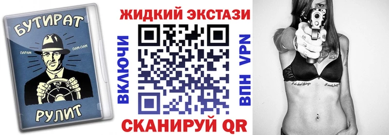 KRAKEN   Нариманов  Бутират буратино  наркота 