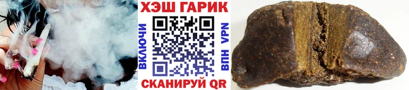 ГАШ Cannabis  что такое наркотик  Нариманов 
