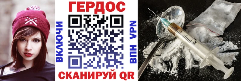 закладка Нариманов мориарти официальный сайт Героин белый