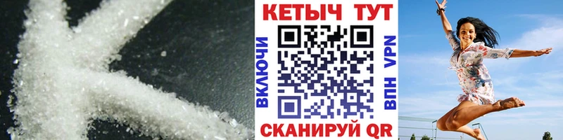 КЕТАМИН VHQ  кракен   Нариманов 