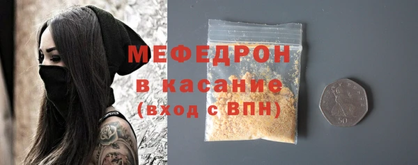 сатива Лиски