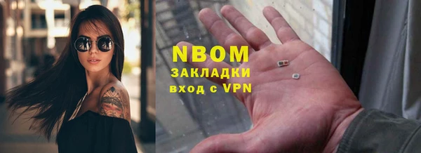 гашишное масло Лагань