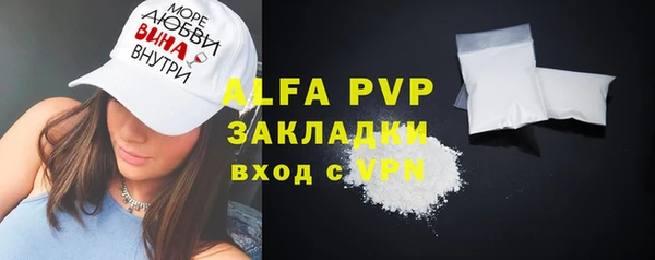 гашишное масло Лагань