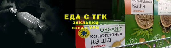гашишное масло Лагань