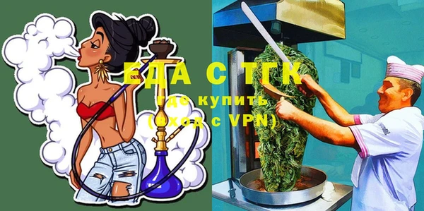 spice Видное