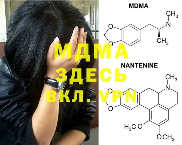 сатива Лиски