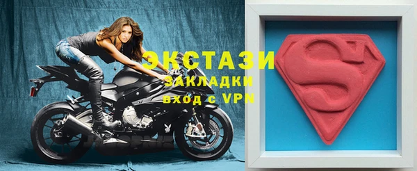 сатива Лиски