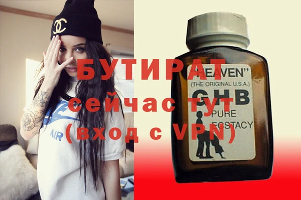 гашишное масло Лагань