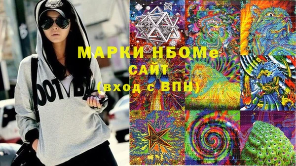 бутират Весьегонск
