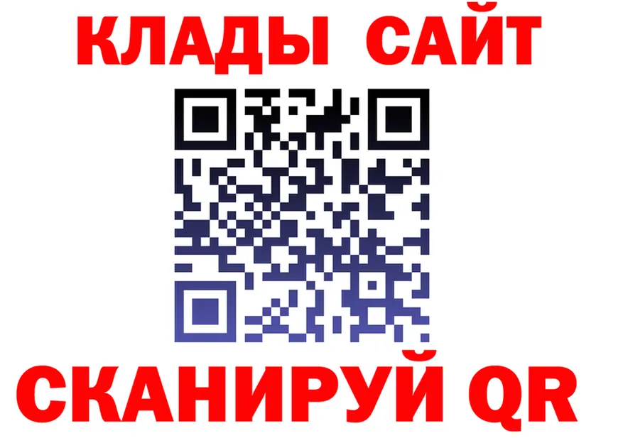 МЕТАДОН VHQ зеркало shop блэк спрут Нариманов