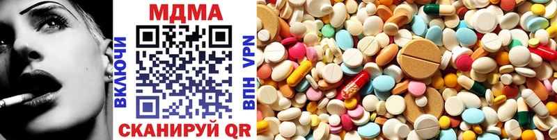 MDMA Molly  дарнет шоп  Нариманов 