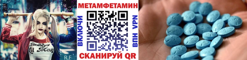 МЕТАМФЕТАМИН Methamphetamine  hydra онион  Нариманов 
