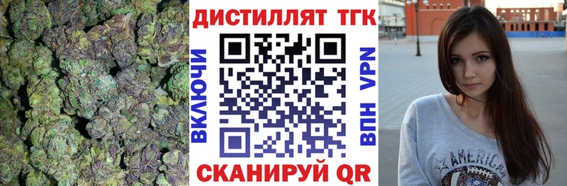 Дистиллят ТГК гашишное масло Нариманов
